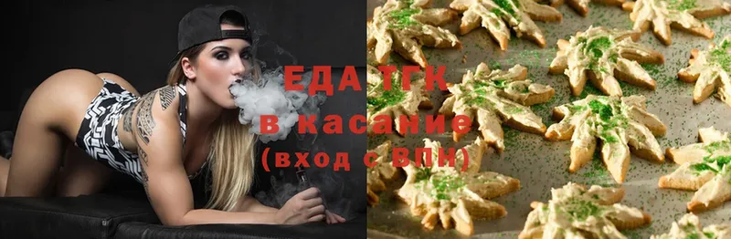 где купить наркотик  Сорочинск  Canna-Cookies марихуана 